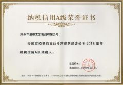 Tax Credit a Class Certificate of Honor certificate from Shantou Tongde Craft Products Co., Ltd.