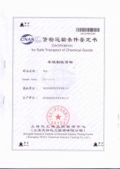 Certification for safe Transport of Chemical Goods certificate from Yangzhou Runtong International Trading Co., Ltd.