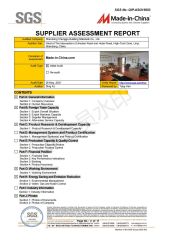 SGS certificate of Shandong Chengge Building Materials Co., Ltd. – certificate photo, supplier certificates section