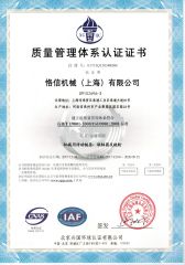 QMS certificate from Kasin Industries (Shanghai) Co., Ltd.