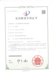 HONOUR3 certificate from Zhonglv Filtration Techonology (Langfang) Co., Ltd.