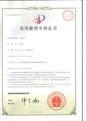 a utility model patent certificate for a cutting teeth trommel certificate of Qingzhou Yongli Mining and Dredging Machinery Co., Ltd. – certificate photo, supplier certificates section
