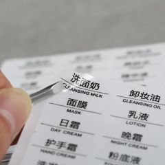 Bright Gold Label Label Printing Origin China Trademark no Model NO. YF0005 HS Code 4911990090 Feature Waterproof Sample Free - Image 4