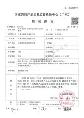 Quality certificates certificate from Shanghai Fante Industrial Co., Ltd