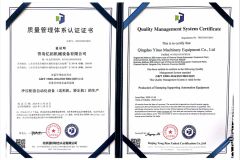 IOS 9001 certificate of Qingdao Yituo Machinery Equipment Co., Ltd. – certificate photo, supplier certificates section