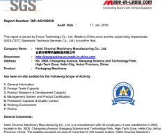 Supplier assessment report certificate of Hefei Chunhui Machinery Manufacturing Co., Ltd. – certificate photo, supplier certificates section