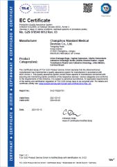 CE Certificate certificate from Changzhou Standard Medical Devices Co., Ltd.