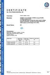 Adaptor GS certificate 2 certificate of Glow-Grow Lighting Co., Ltd. – certificate photo, supplier certificates section
