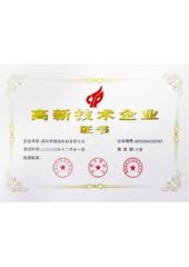 High-tech enterprises certificate from Shenzhen Lingtuotong Technology Co., Ltd.
