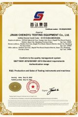 ISO CAPITAL TESTING CERTIFICATE GROUP certificate from JINAN CHENGYU TESTING EQUIPMENT CO., LTD.