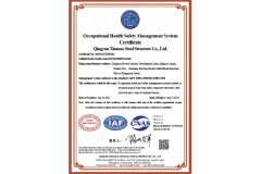 ios45001 certificate of Qingyun Xinmao Steel Structure Co., Ltd. – certificate photo, supplier certificates section