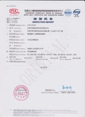Tesr report certificate from Hong Kang Melamine Ware Co.,Ltd