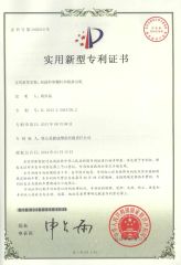 Patent for Tandem Extruders certificate from Chongqing Bishan Jiecheng Plastic Co., Ltd.