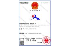 Certificates certificate from Guangzhou Hongxing Water Park Equipment Co., Ltd.