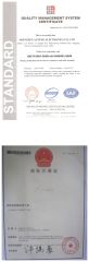 ISO9001:2000 / Antenk Brand certificate from Antenk Electronics Co., Ltd.