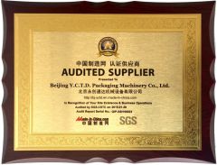 audited supplier certificate from Beijing Y.C.T.D. Packaging Machinery Co., Ltd.