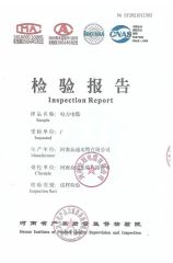 SWA Armoured Power CableTest Report certificate from Zhengzhou Zoom Link Cable Co., Ltd.