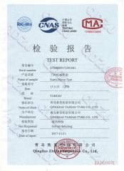 OTR TYRE TEST REPORT certificate of QINGDAO TAIHAO TYRE CO., LTD. – certificate photo, supplier certificates section