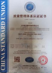 Certificates certificate from Shandong WEIKE CNC Machinery Co., Ltd.