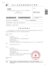 water purifier certificate from HIKINS (JIANGSU) ENVIROTECH CO., LTD