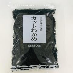 dried cut wakame Form Dried Texture Cut Origin China Features Vegan Product Type seaweed Quality Control Stringent Quality Focus High-quality - Image 4