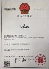 Airsto certificate from Hubei Marine Fine Chemical Co., Ltd.