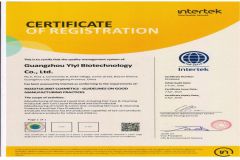 CERTIFICATEOF REGISTRATION certificate from Guangzhou Yiyi Biotechnology Co., Ltd.