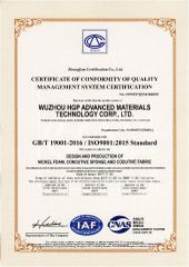 ISO 9001 Certificate certificate from Wuzhou HGP Advanced Materials Technology Corp., Ltd.