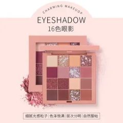 Kj201 Custom Eye Shadow Eye Shadow Primer Eyeshadow Have Stock - Image 2