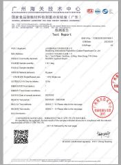 FDA certificate from Shenglong International Trade (Qingdao) Co., Ltd.