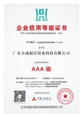 Certificate certificate from HeCheng Co., Ltd