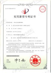 Full Automatic Filled Cans De-palletizer certificate of ShangHai LWT Intelligent Technology Co., Ltd. – certificate photo, supplier certificates section