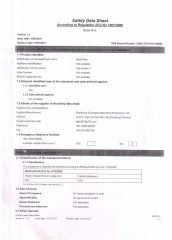 MSDS certificate from Qingdao Entron International Trade Co., Ltd.