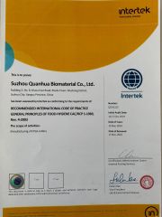 HACCP certificate from Suzhou Quanhua Biomaterial Co., Ltd.