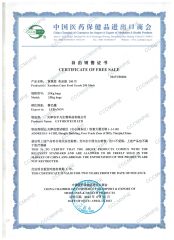 Free sales certificate certificate of GYF BIOTECH LTD. – certificate photo, supplier certificates section