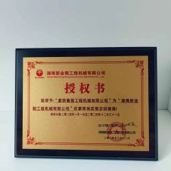 authentication certificate certificate of Mengyin Dongheng Engineering Machinery Co., Ltd – certificate photo, supplier certificates section