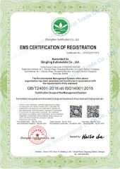 EMS CERTIFICATION OF REGISTRATION certificate from Chongqing Friends International Trade Co., Ltd.