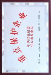 certificate certificate from JINSHI INTELLIGENT ROBOT CO., LTD.