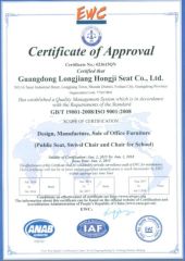 ISO 9001-2008 certificate from Guangdong Longjiang Hongji Seating Co., Ltd.