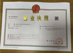 Business License certificate from Shenzhen Pioneer Times Trading Co., Ltd.