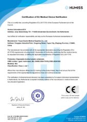 CE certificate from Yuyao Duode Medical Supplies Co., Ltd.