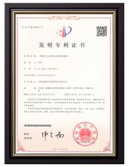 Invention Patent certificate from Hefei Mingde Optoelectronic Technology Co.,Ltd