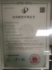 patent certificate certificate of JIANGMEN LIVING STONES HOUSEHOLD CO., LTD. – certificate photo, supplier certificates section