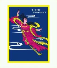 Registered trademark-FLYING DANCE certificate from Shanghai Fartex Import and Export Company Limited