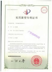 Fixture for Toothbrush Tufting Machine certificate from Guangdong Chuangyan Technology Co., Ltd.