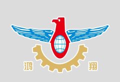 Hongxiang Printing Machinery Co., Ltd.