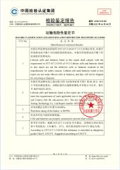 Product Inspection Report certificate of Xiamen Linkyun Plus Technology Ltd. – certificate photo, supplier certificates section