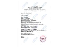 FSC Certificate certificate from Changzhou Haowen Intelligent Technology Co., Ltd.