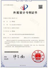 Design patent certificate from Yongkang Luling Industry and Trade Co., Ltd.