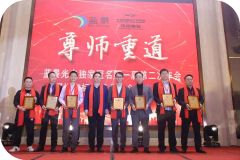 Certificate of Honor certificate from Shenzhen Ad-Sun Signs Co., Ltd.